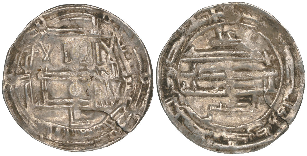 Dirham coin 72033